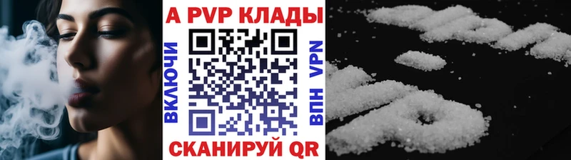 Купить где  Екатеринбург  Alpha-PVP Crystall 