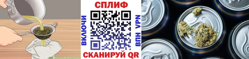 Печенье с ТГК марихуана  Купить  Екатеринбург 