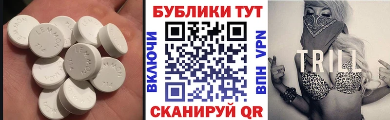 ЭКСТАЗИ 300 mg  Купить где  Екатеринбург 