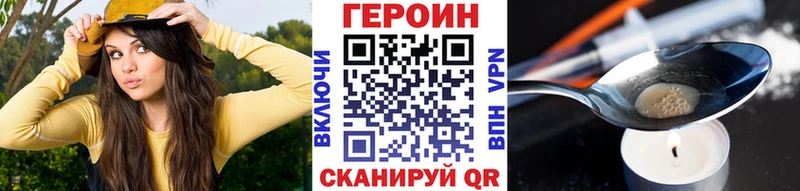 ГЕРОИН афганец  Купить где  Екатеринбург 