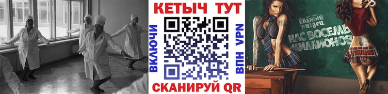 Купить закладки  Екатеринбург  Кетамин VHQ 