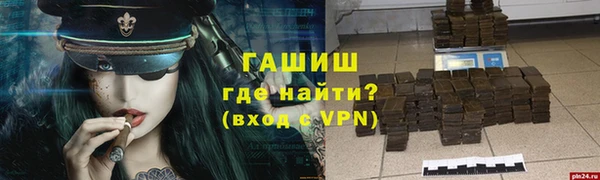 гашишное масло Баксан