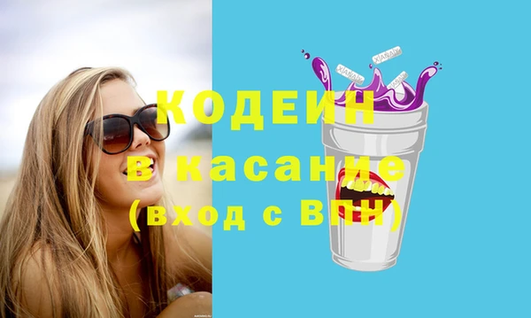метамфетамин Балабаново