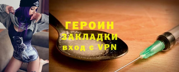 гашишное масло Баксан