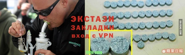 не бодяженный Балахна
