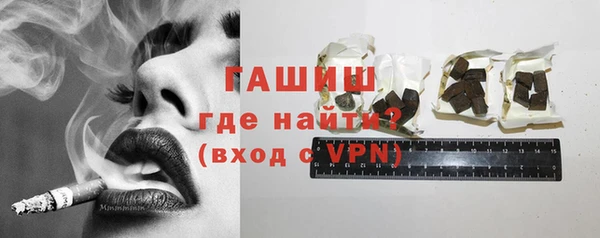 метамфетамин Балабаново