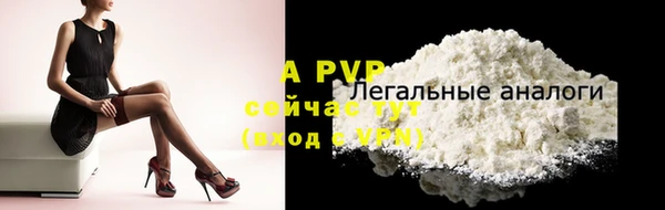 не бодяженный Балахна