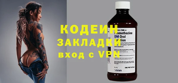 не бодяженный Балахна