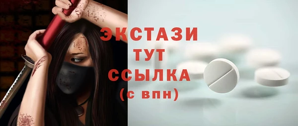 гашишное масло Баксан