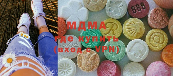 метамфетамин Балабаново