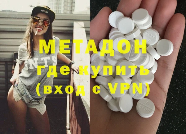 гашишное масло Баксан