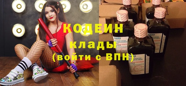 не бодяженный Балахна