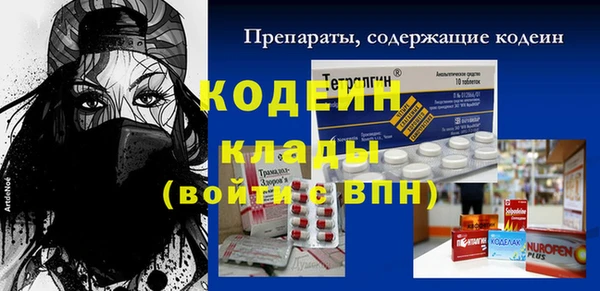 метамфетамин Балабаново