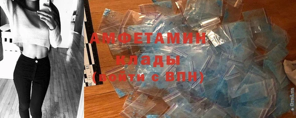 метамфетамин Балабаново