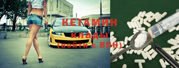 метамфетамин Балабаново