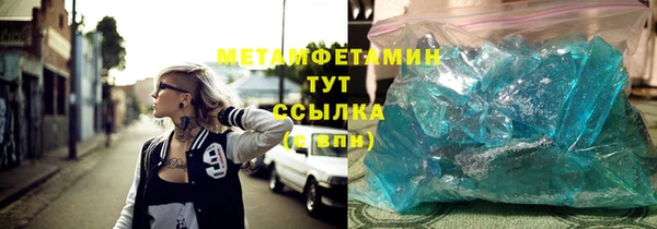 гашишное масло Баксан