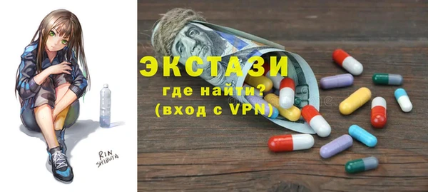 метамфетамин Балабаново