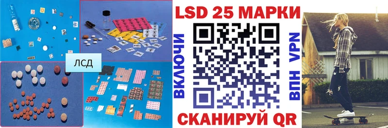 Лсд 25 экстази кислота  Купить закладки  Екатеринбург 