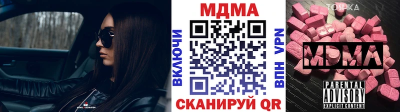 Купить где  Екатеринбург  МДМА молли 