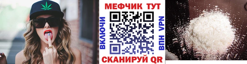Купить  Екатеринбург  Меф мяу мяу 