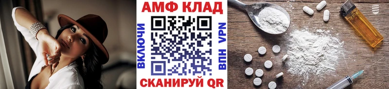 Купить  Екатеринбург  МЕТАМФЕТАМИН пудра 