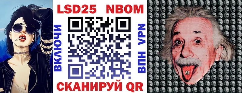 Наркотические марки 1,5мг  Купить закладки  Екатеринбург 
