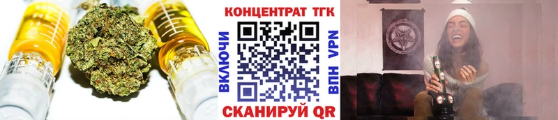 Дистиллят ТГК гашишное масло  Купить  Екатеринбург 